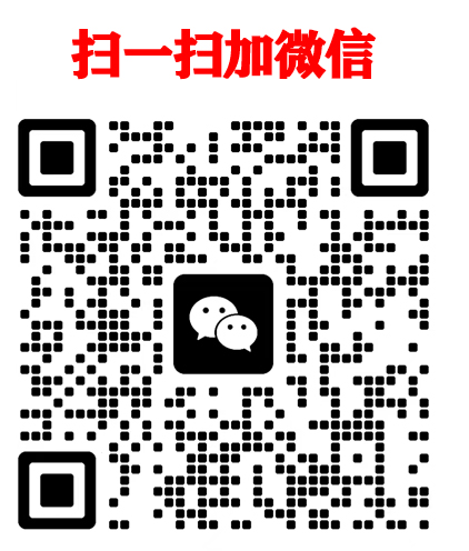 微信
